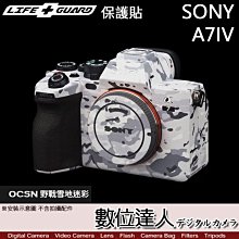 LIFE+GUARD 機身 保護貼 Sony A72 A7R2 A7S2［標準款］DIY貼膜 全機 保貼 A7II 歷史價格詳細信息