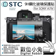 【STC】9H鋼化玻璃保護貼 Sony A7SII/ A7SIII / A7RII / A7RIII / A7RIV 歷史價格詳細信息