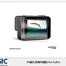 ☆閃新☆STC 鋼化光學 螢幕玻璃 保護貼 適SONY RX100 VI 6 M6 VII M7 A7III ZV1 歷史價格詳細信息