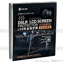 EGE 一番購】GGS 金剛光學材質硬式保護貼超耐刮、耐磨【for CANON 1000D專用】 歷史價格詳細信息