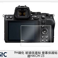 ☆閃新☆STC 9H鋼化 玻璃保護貼 螢幕保護貼 適 Nikon D3300 歷史價格詳細信息