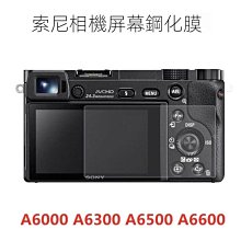 【SONY 索尼】ILCE-6400L 16-50mm 單鏡組(公司貨 保固18+6個月) 歷史價格詳細信息