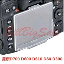 ?NIKON 尼康 D7100 D7200 LCD 螢幕玻璃保護貼 保護膜 玻璃貼 玻璃膜 相機貼 相機膜 免裁切 歷史價格詳細信息
