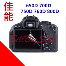 Canon 液晶螢幕保護貼 G7X Mark II III G7 X G5X G9X S200 保護膜另有皮套相機包 歷史價格詳細信息