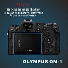 (BEAGLE) OLYMPUS EM5 真皮相機專用蒙皮:鱷魚皮-可訂製其他皮革及顏色- 歷史價格詳細信息