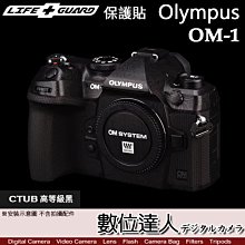 【數位達人】LIFE+GUARD 相機閃光燈 保護貼 神牛 Godox V1 PRO 包膜 保貼 貼膜 DIY 歷史價格詳細信息