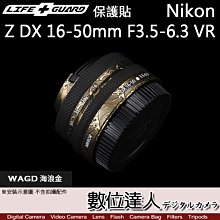【數位達人】LIFE+GUARD 機身 保護貼 Nikon Z6 Z7 相機 單眼 保貼 包膜 貼膜 DIY 歷史價格詳細信息