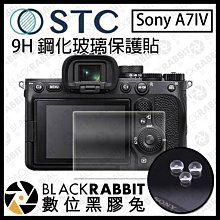 黑熊數位 STC SONY A7SII/A7R4/A7R4a/ZV-1/ZV-E10 9H 鋼化玻璃 相機 螢幕保護貼 歷史價格詳細信息