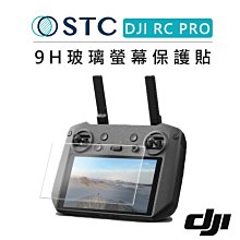 STC DJI Mavic 3 RC PRO 螢幕遙控器用 鋼化玻璃 螢幕保護貼/可觸控、抗指紋、油汙、硬度9H、防爆 歷史價格詳細信息