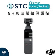 STC DJI Mavic 3 RC PRO 螢幕遙控器用 鋼化玻璃 螢幕保護貼/可觸控、抗指紋、油汙、硬度9H、防爆 歷史價格詳細信息