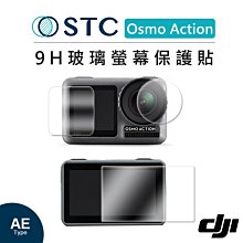 STC DJI Mavic 3 RC PRO 螢幕遙控器用 鋼化玻璃 螢幕保護貼/可觸控、抗指紋、油汙、硬度9H、防爆 歷史價格詳細信息