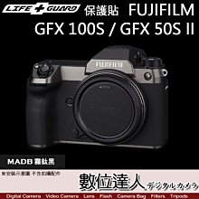 【數位達人】LIFE+GUARD 機身 保護貼 Nikon Z6 Z7 相機 單眼 保貼 包膜 貼膜 DIY 歷史價格詳細信息