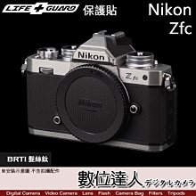 【數位達人】LIFE+GUARD 機身 保護貼 Nikon Z6 Z7 相機 單眼 保貼 包膜 貼膜 DIY 歷史價格詳細信息