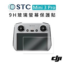 STC DJI Mavic 3 RC PRO 螢幕遙控器用 鋼化玻璃 螢幕保護貼/可觸控、抗指紋、油汙、硬度9H、防爆 歷史價格詳細信息