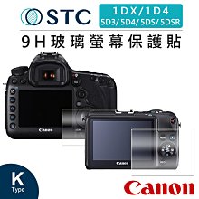 【EC數位】Canon 5D4 LP-E6 5D3 7D2 5D2  700D 650D快速充電器 LPE6 LPE8 歷史價格詳細信息