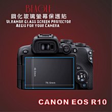 (BEAGLE)鋼化玻璃螢幕保護貼 Canon EOS R8/R50專用-可觸控-抗指紋油汙-9H-台灣製 歷史價格詳細信息
