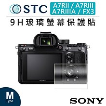 【STC】9H鋼化玻璃保護貼 Sony A7SII/ A7SIII / A7RII / A7RIII / A7RIV 歷史價格詳細信息