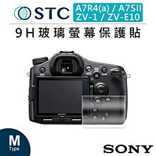 e電匠倉 STC DJI Osmo Action (三片) 9H玻璃螢幕保護貼 大疆 玻璃貼 保貼 相機螢幕 硬式保護貼 歷史價格詳細信息