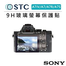 e電匠倉 STC DJI Osmo Action (三片) 9H玻璃螢幕保護貼 大疆 玻璃貼 保貼 相機螢幕 硬式保護貼 歷史價格詳細信息