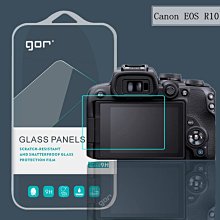 Canon EOS R10 + 鋼化貼 + SunLight防潮盒 + 128G記憶卡 + 副廠電池 (公司貨) 歷史價格詳細信息