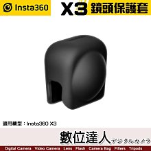 【數位達人】Insta360 X4 原廠配件 高級鏡頭保護鏡 前後鏡頭保護鏡 歷史價格詳細信息