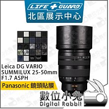 數位小兔【鏡頭貼膜 LIFE+GUARD PANASONIC LEICA DG 25MM F1.4】防水 包模 防刮 歷史價格詳細信息