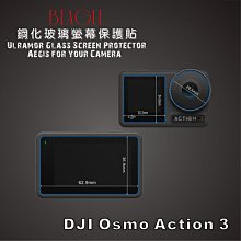 DJI OSMO ACTION 3 台灣公司貨 送禮 運動相機 攝影 禮物 店面 售後 保固 現貨 標準套裝 全能套裝 歷史價格詳細信息