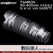 Tamron 50-400mm F4.5-6.3 Di III VC VXD〔A067〕全片幅 微單 無反用《 Sony Nikon 》公司貨 歷史價格詳細信息