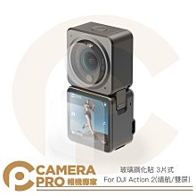 ◎相機專家◎ DJI 大疆 Air 3 降噪螺旋槳 一對 Air3 原廠配件 空拍機配件 無人機配件 公司貨 歷史價格詳細信息