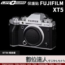【數位達人】LIFE+GUARD 機身 保護貼 Nikon Z6 Z7 相機 單眼 保貼 包膜 貼膜 DIY 歷史價格詳細信息