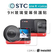 EC數位 Insta360 X4 全景運動相機 8K 標準套裝運動攝影機 全景相機 防震 AI降噪 10米防水 歷史價格詳細信息