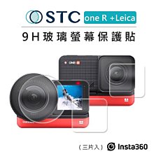 e電匠倉 STC DJI Osmo Action (三片) 9H玻璃螢幕保護貼 大疆 玻璃貼 保貼 相機螢幕 硬式保護貼 歷史價格詳細信息