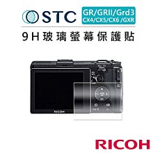 【EC數位】Ricoh 專用 GXR S10鏡頭 專用 HA-3 兩件式 遮光罩 套筒 相容原廠 HA3 歷史價格詳細信息