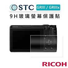 e電匠倉 STC DJI Osmo Action (三片) 9H玻璃螢幕保護貼 大疆 玻璃貼 保貼 相機螢幕 硬式保護貼 歷史價格詳細信息