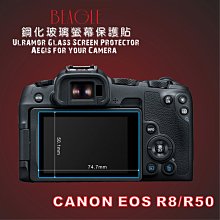 Canon EOS EOS R8 / R50】GGS 0.3mm 超薄相機螢幕保護玻璃貼 『日本光學玻璃/六層防護/耐磨耐刮』 歷史價格詳細信息