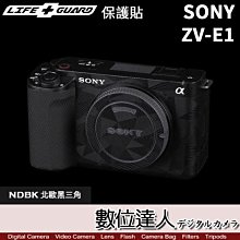 全新、sony  zv-e10  皮質相機包/可斜背肩背相機包/保護套 歷史價格詳細信息