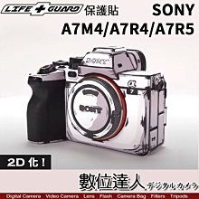 LIFE+GUARD 機身 保護貼［Sony A7III A7R3 FX6］DIY 包膜 保貼 A7RM3 歷史價格詳細信息