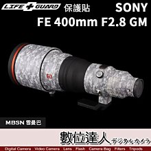 SONY FE 400mm F2.8 GM OSS 索尼公司貨 SEL400F28GM 歷史價格詳細信息