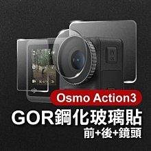 【飛兒】9H 抗藍光玻璃保護貼 Sony Z3/Z3+/Z4/Z5/Premium 保護貼 保護膜 歷史價格詳細信息