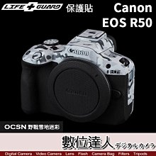 【數位達人】LIFE+GUARD 機身 保護貼 Nikon Z6 Z7 相機 單眼 保貼 包膜 貼膜 DIY 歷史價格詳細信息