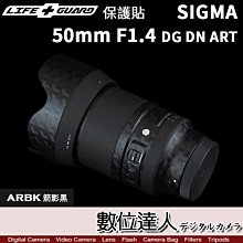 SIGMA 50mm F1.4 DG DN Art for SONY E-MOUNT 接環 (公司貨) 全片幅無反微單眼鏡頭 歷史價格詳細信息