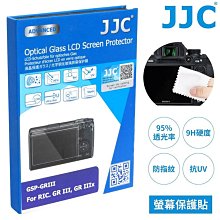 JJC 防指紋防刮鋼化膜 理光相機高清強化玻璃螢幕保護貼Ricoh GR3 GR3x GR III GR IIIx 歷史價格詳細信息