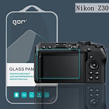 FC商行 ~ Nikon D3000 D3100 D3200 D3300 GOR 鋼化玻璃膜 單眼相機保護貼 2片裝 歷史價格詳細信息