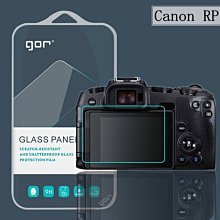 Canon EOS R10 + 鋼化貼 + SunLight防潮盒 + 128G記憶卡 + 副廠電池 (公司貨) 歷史價格詳細信息