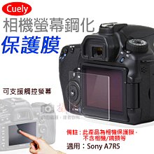 sony 索尼 手機保護鋼化玻璃膜  xperia Z5 Premium (5.5吋 z5p) 螢幕保護貼 歷史價格詳細信息