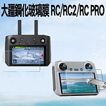 【智子】大疆DJI SPARK 曉 3D傳感器 前視組件 模塊 模組 原廠維修件 歷史價格詳細信息