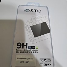STC 9H 鋼化貼 螢幕貼 螢幕保護貼 保護貼 可用 SONY A7R V A7R5 歷史價格詳細信息