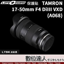 【數位達人】LIFE+GUARD 鏡頭 保護貼 SONY FE 12-24mm F4 G［SEL1224G］／包膜 貼膜 歷史價格詳細信息