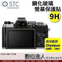 【數位達人】Olympus 原廠電池 LI90B LI92B LI92 盒裝 同DB110 GRIII /TG6 GR3 歷史價格詳細信息