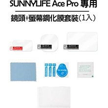 ((名揚數位))【下標前請先詢問】SONY E 16-70mm F4 ZA OSS 平行輸入 保固一年 SEL1670Z 歷史價格詳細信息